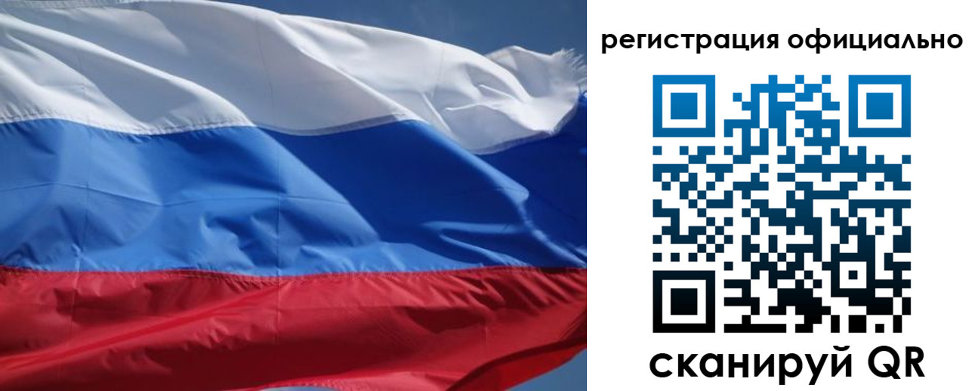 прописка от собственника в Копейске